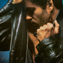 Load image into Gallery viewer, George Michael - Faith (2026 Reissue)