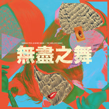 Load image into Gallery viewer, Hannah Peel & Beibei Wang - The Endless Dance