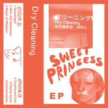 Load image into Gallery viewer, Dry Cleaning - Boundary Road Snacks and Drinks + Sweet Princess EP
