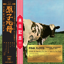 Load image into Gallery viewer, Pink Floyd - Atom Heart Mother &#39;Hankone Aphrodite&#39; Japan 1971
